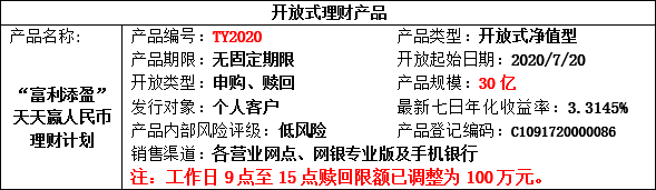 理財公告1.png