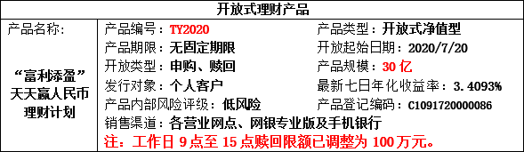 理財公告1.png