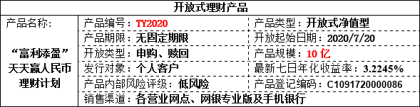 理財公告1.png