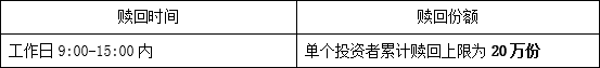 理財公告1.png