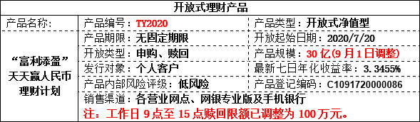 理財公告1.png