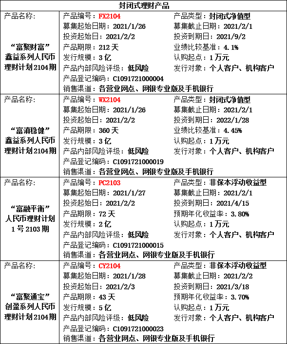 理財公告2.png