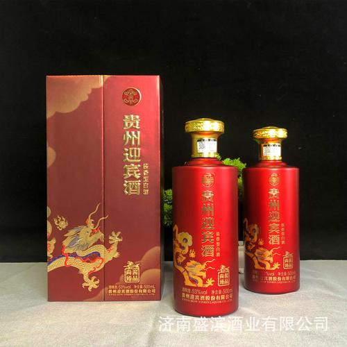 白酒53度王子酒-白酒53度王子酒厂家,品牌,图片,热帖