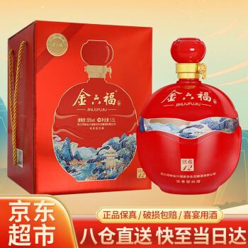 【質感禮盒】中國福酒 金六福 五糧釀造糧食酒 濃香型白酒禮盒 送禮