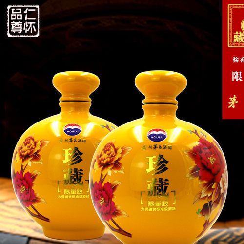 貴州鎮珍藏酒限量版白酒53度2500ml 1壇起批廠家直銷圖片